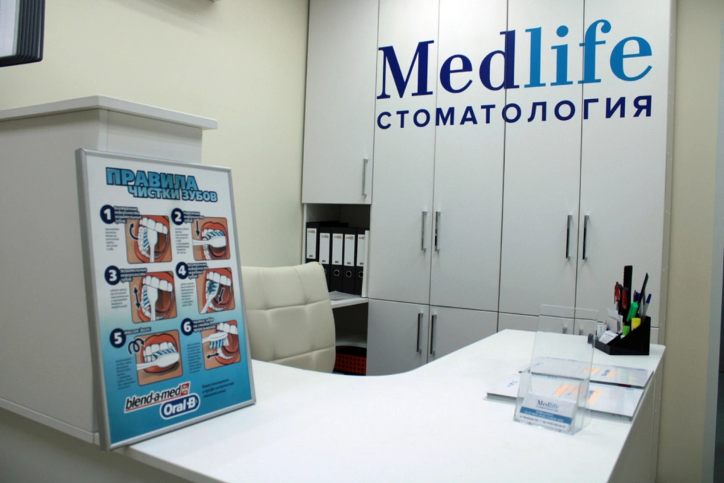 000_medlife_balakovo_00.jpg